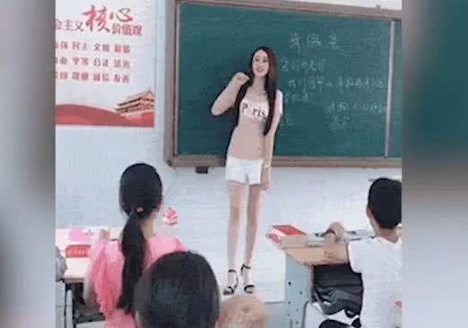 吃瓜大学女老师视频